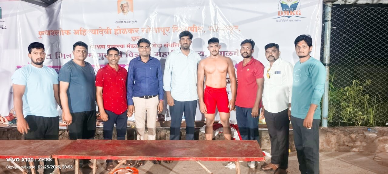 Yoga competition